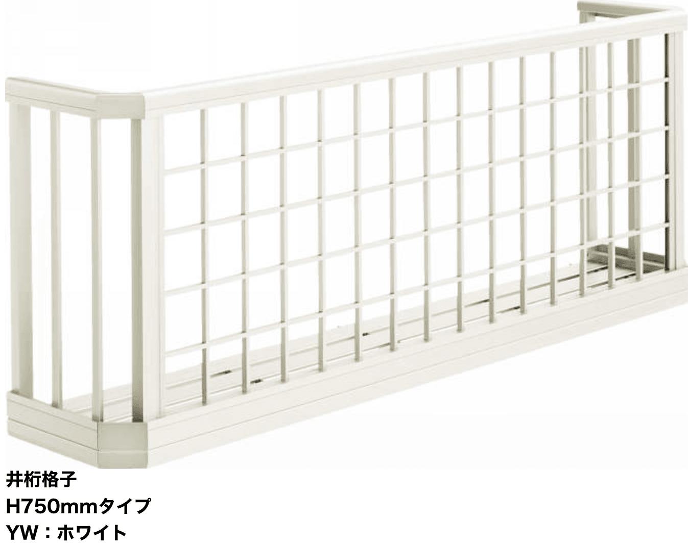 YKK APの「手すり 3WT【2024年版】」のサブ画像5