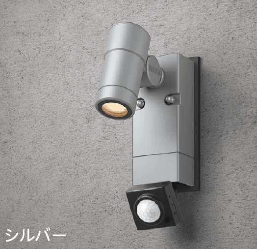 タカショーの「オプティS 人感センサー付【2024年版】」