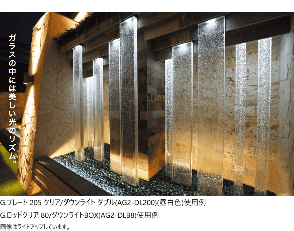 オンリーワンクラブの「G.プレート【2023年版】」