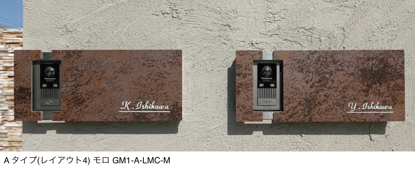 オンリーワンクラブの「ラミナム インターホンカバーⅡ【2024年版】」