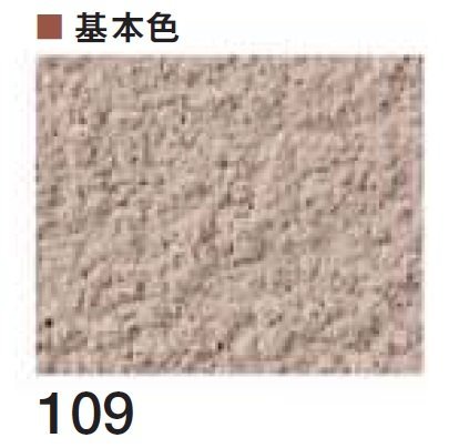四国化成の「パレットHGローラー塗りタイプ(標準タイプ/低温施工タイプ)」のサブ画像8