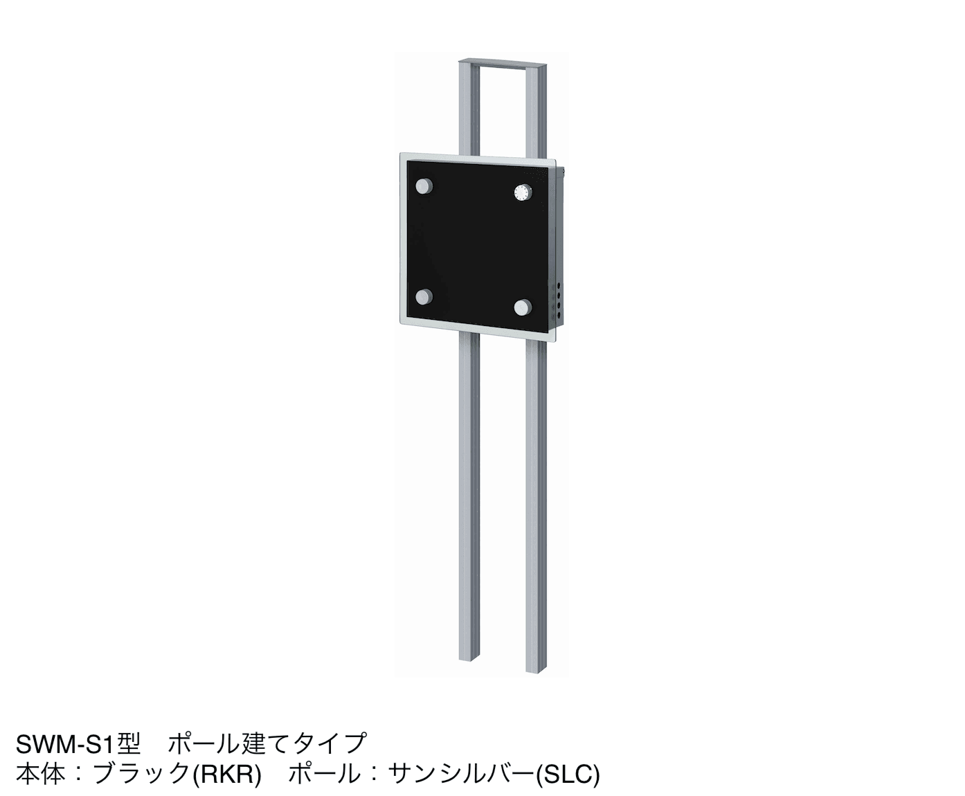 三協アルミの「SWM型」のサブ画像5