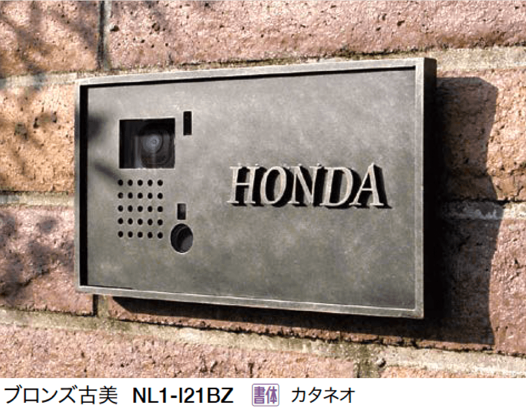 オンリーワンクラブの「アイアンインターホンカバー【2024年版】」のサブ画像1