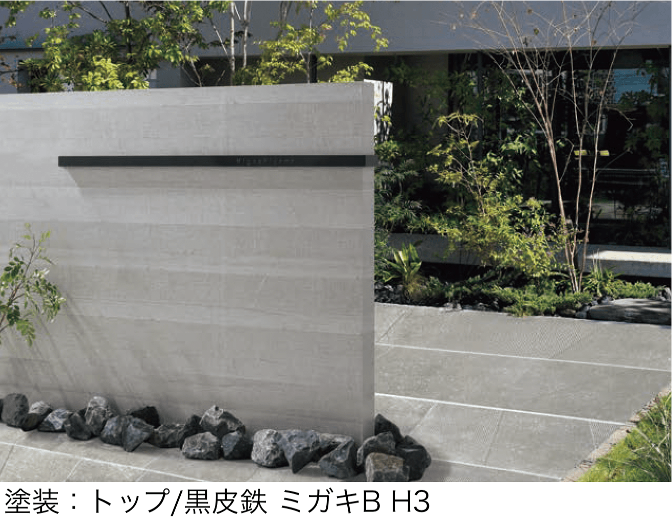 丸三タカギの「アルキア・シャープ」のサブ画像1