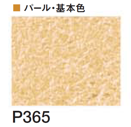 四国化成の「エコ美ウォールHG 透湿タイプ ※2024年4月発売【2024年版】」のサブ画像110