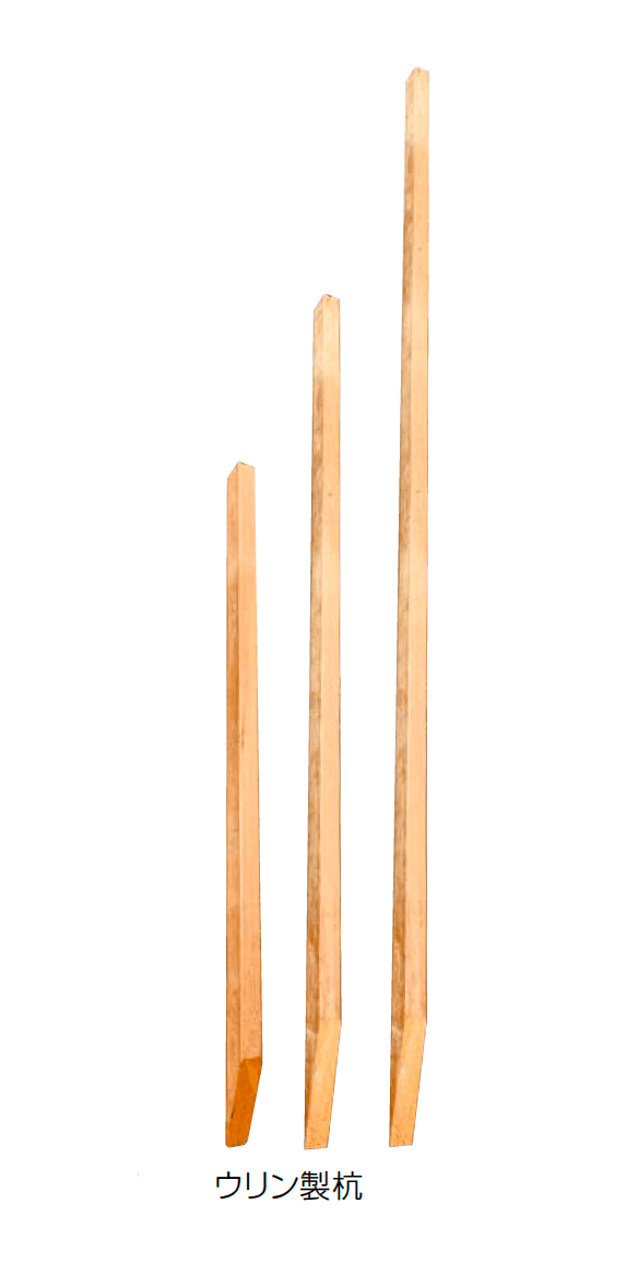 オンリーワンクラブの「ウリン製ロープフェンス杭/ウリン製杭」のサブ画像4