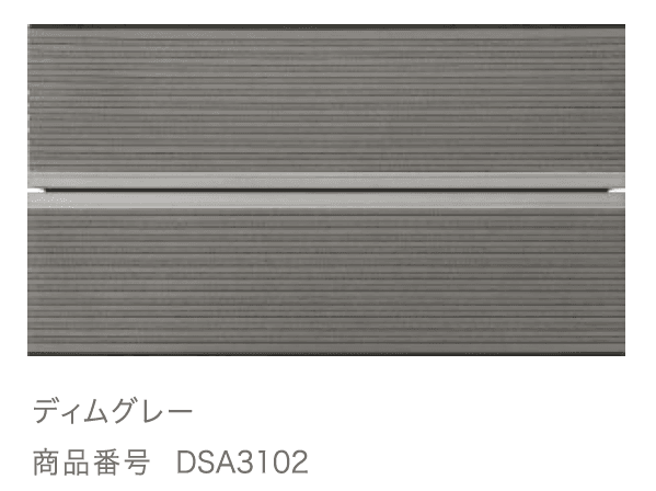 ディーズガーデンの「ユーエム2【2024年版】」のサブ画像2