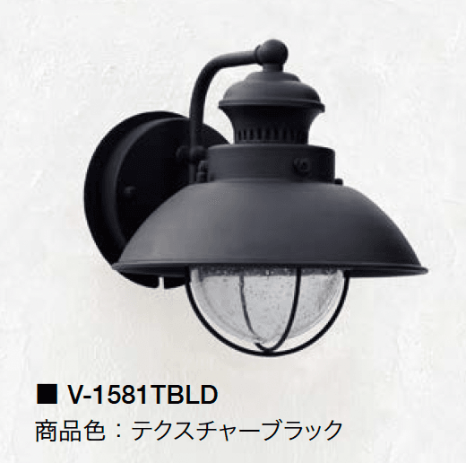 オンリーワンクラブの「ウォールマウントライト ベーシック【2024年版】」のサブ画像9