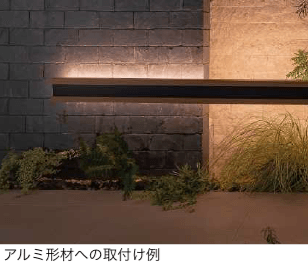 YKK APの「VIEW UP ラインライト」のサブ画像3