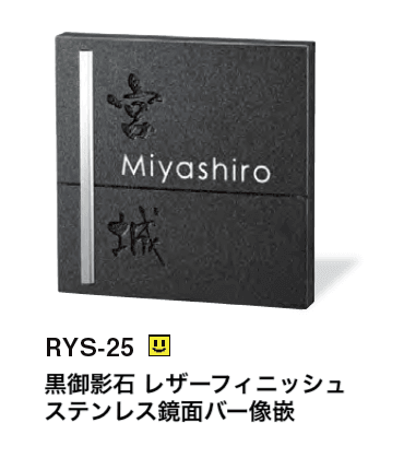 美濃クラフトの「ロイヤルストーン【2023年版】」のサブ画像12