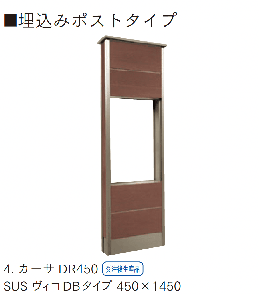 マチダコーポレーションの「カーサDR」のサブ画像6