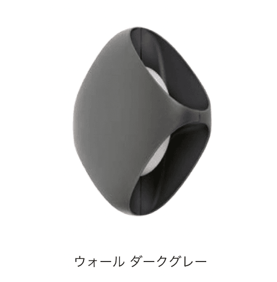 セキスイデザインワークスの「ガーデンライト ファロ バルセロナ ブーオー」のサブ画像5