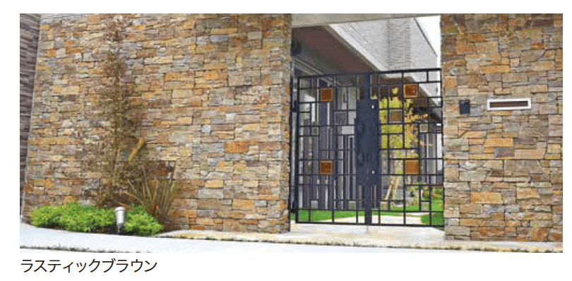 ゆとりの「パイルストーン【2023年版】」のサブ画像2