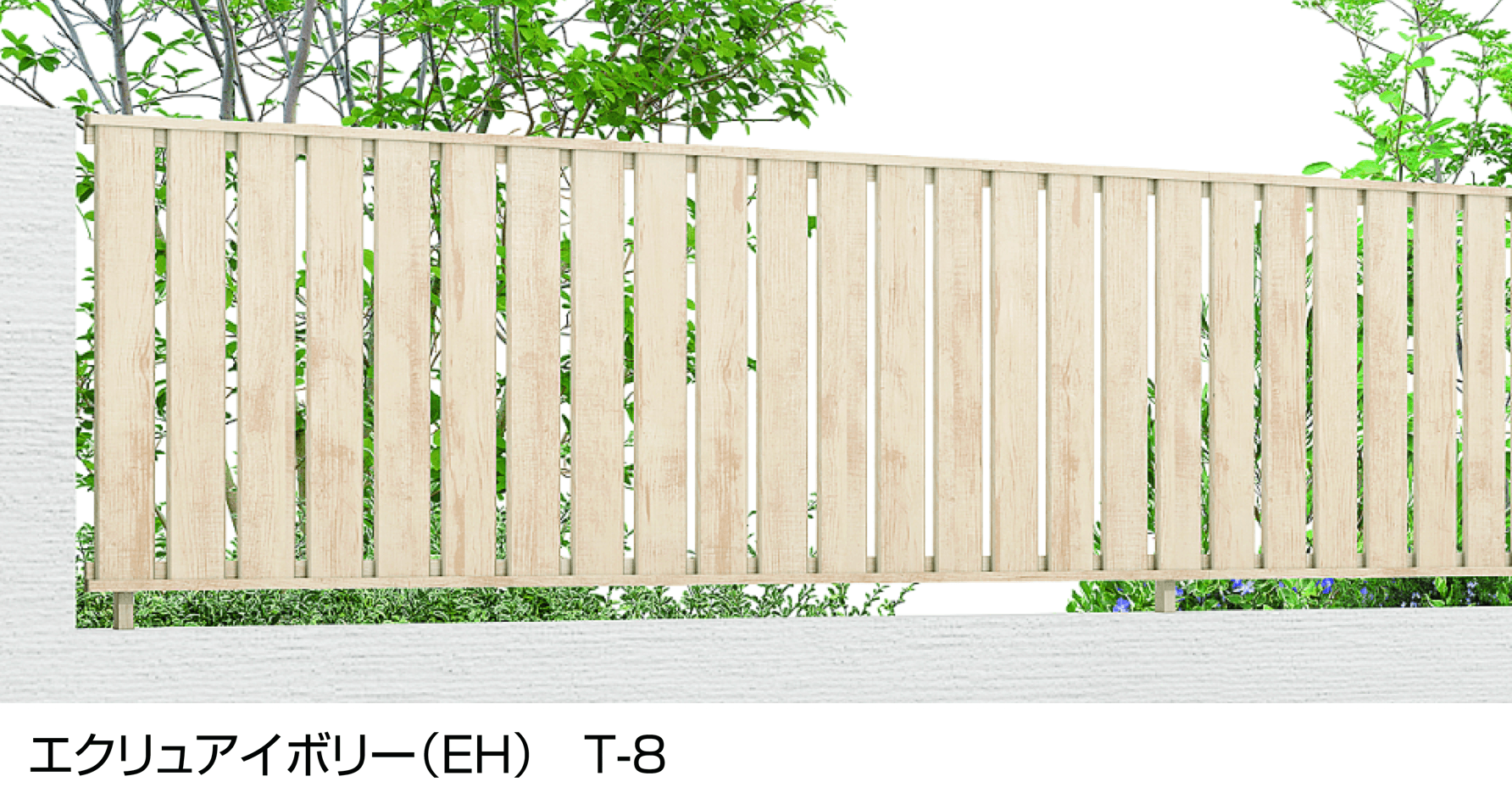 LIXILの「フェンスAA(木調) TS1型(縦スリット)」のサブ画像6