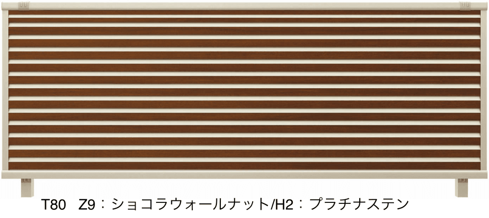 ルシアス フェンスF05型 横ルーバー【2023年版】9