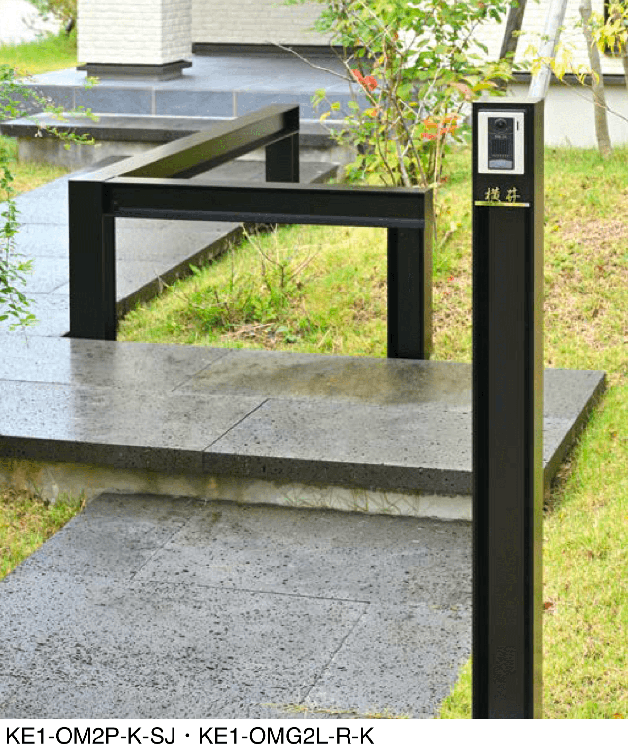 オンリーワンクラブの「オンブルインターホンポール」のサブ画像1