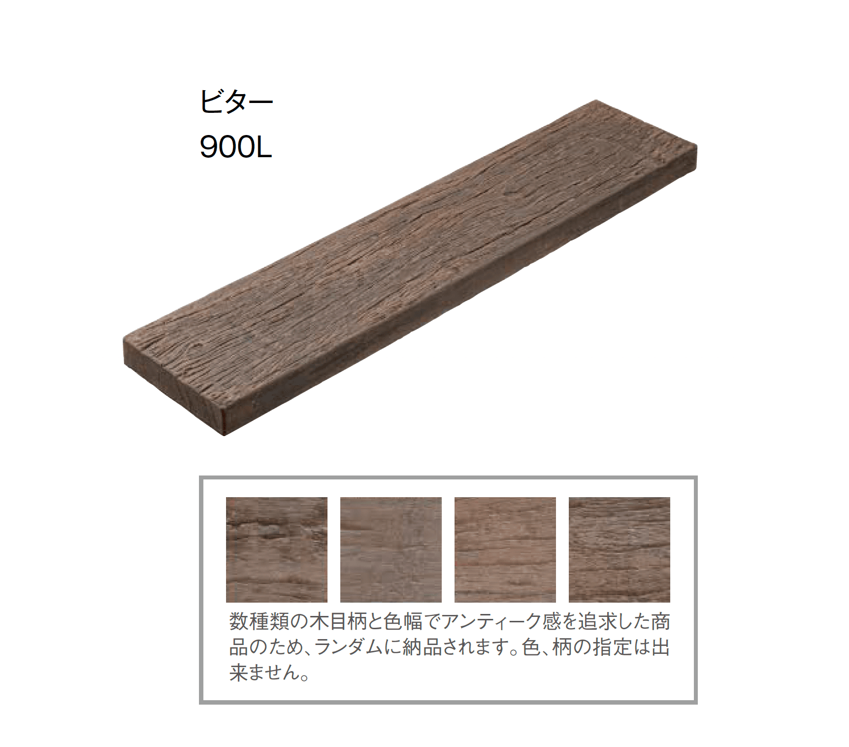 東洋工業の「レイルスリーパーペイブライト」のサブ画像6