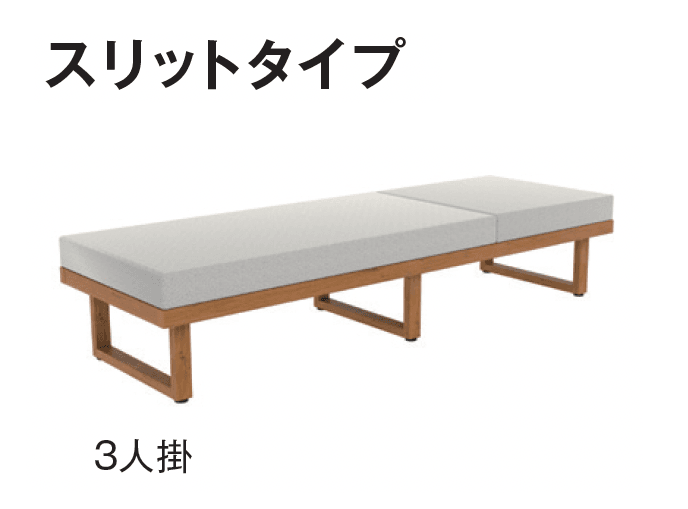 タカショーの「リベリックベンチ【2025年版】」のサブ画像2