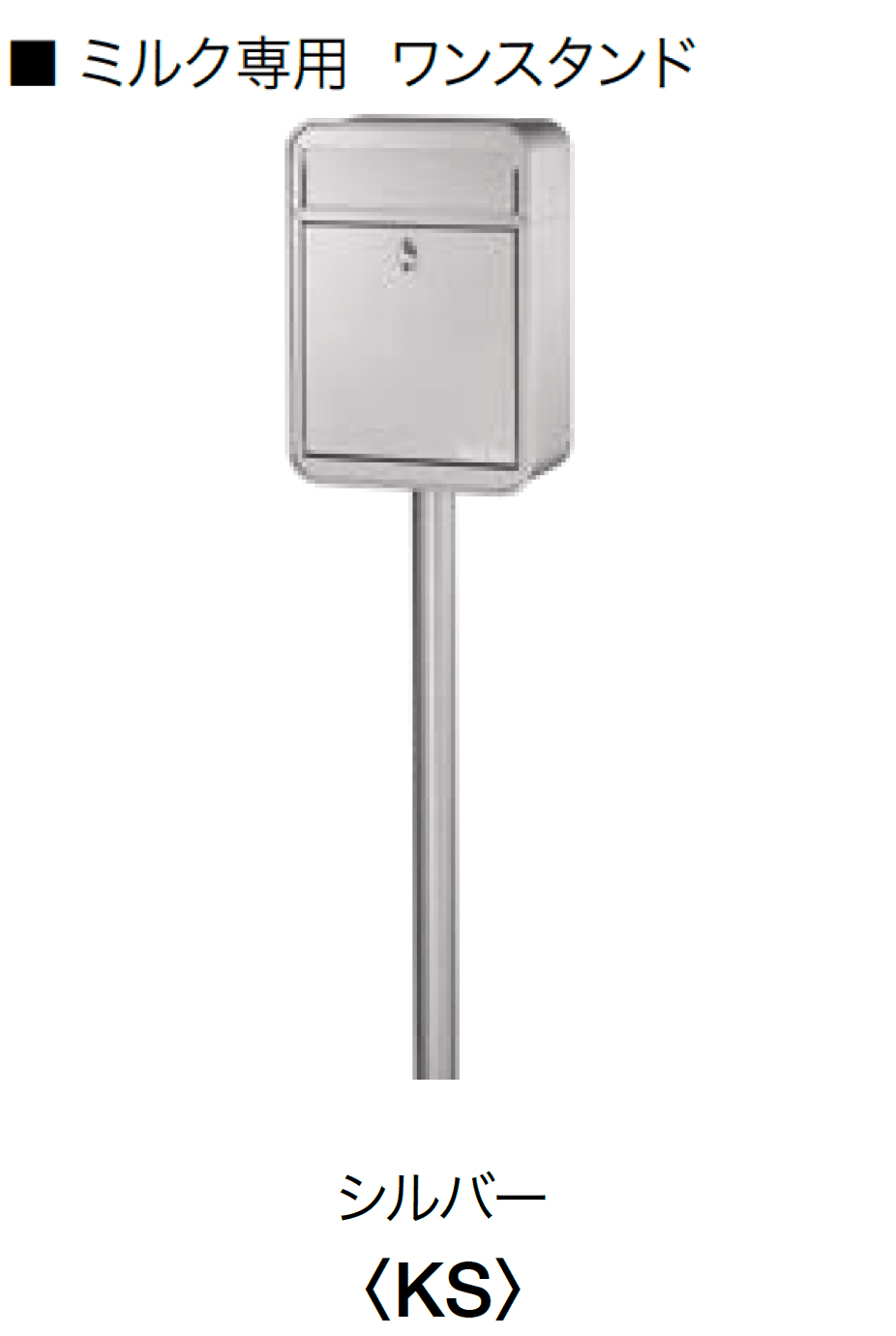 オンリーワンクラブの「ミルク【2024年版】」のサブ画像16