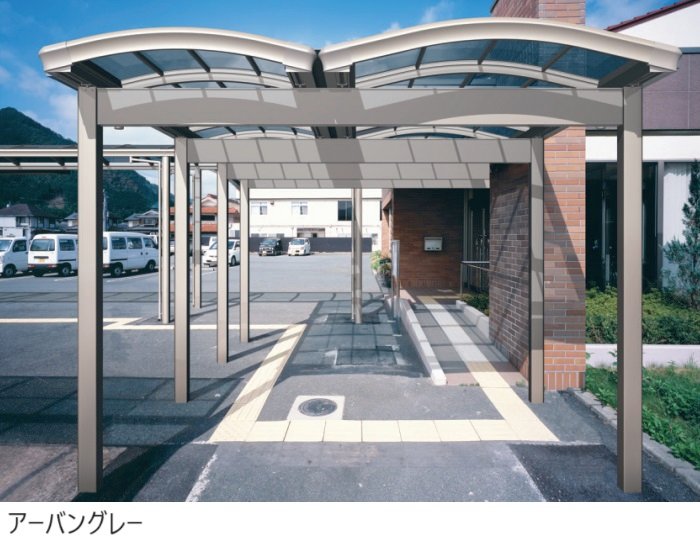 三協アルミの「ファインロードS 柱位置自在仕様 両支持タイプ 基本ユニット/傾斜基本ユニット」