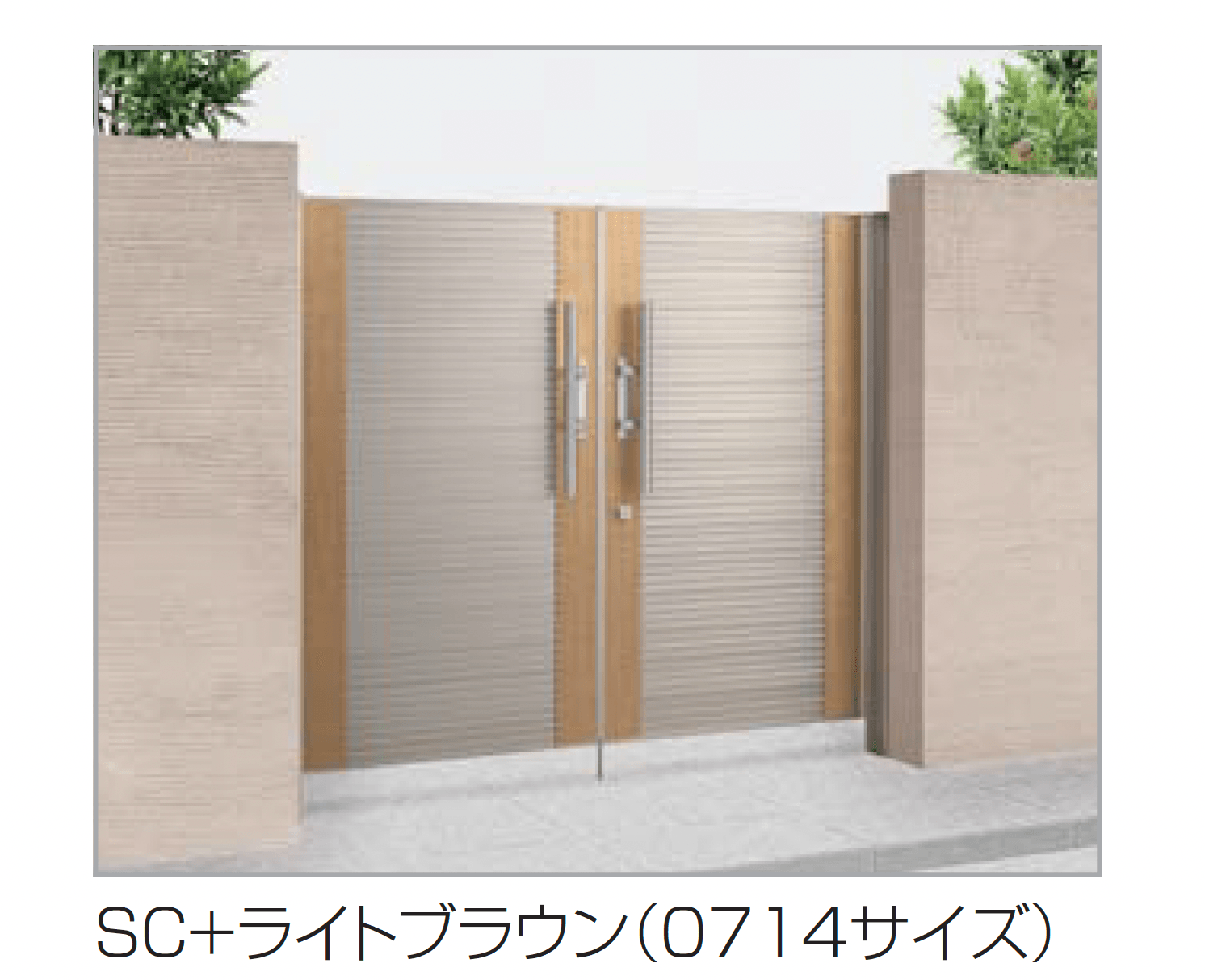 四国化成の「アルディ門扉4型」のサブ画像3