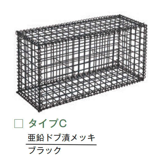 メイクランドの「ガビオーネ」のサブ画像2