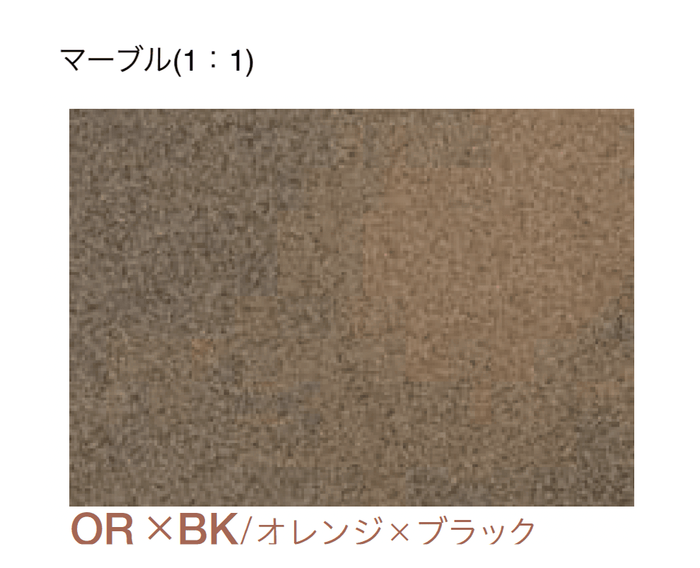 四国化成の「エクランEX」のサブ画像36