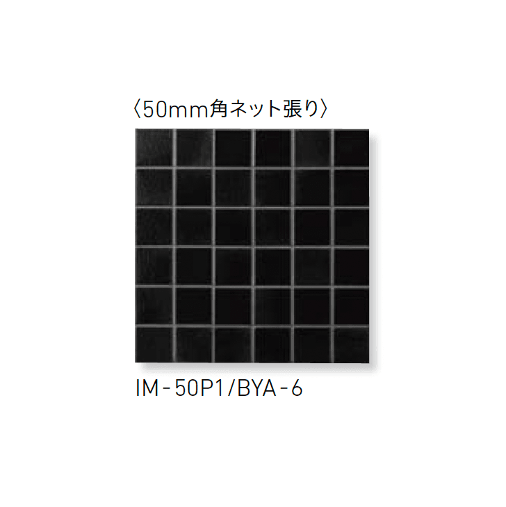LIXILの「インテリアモザイク 美釉彩(びゆうさい)」のサブ画像12