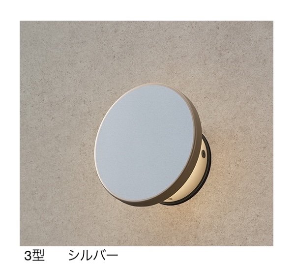 タカショーの「エバーアートウォールライト」のサブ画像10