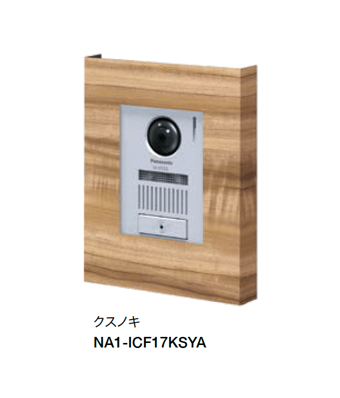 オンリーワンクラブの「インターホンカバー グラータ」のサブ画像1