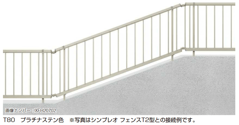 YKK APの「シンプレオ フェンスTK型〈傾斜地用〉たて格子15本【2025年6月発売】」