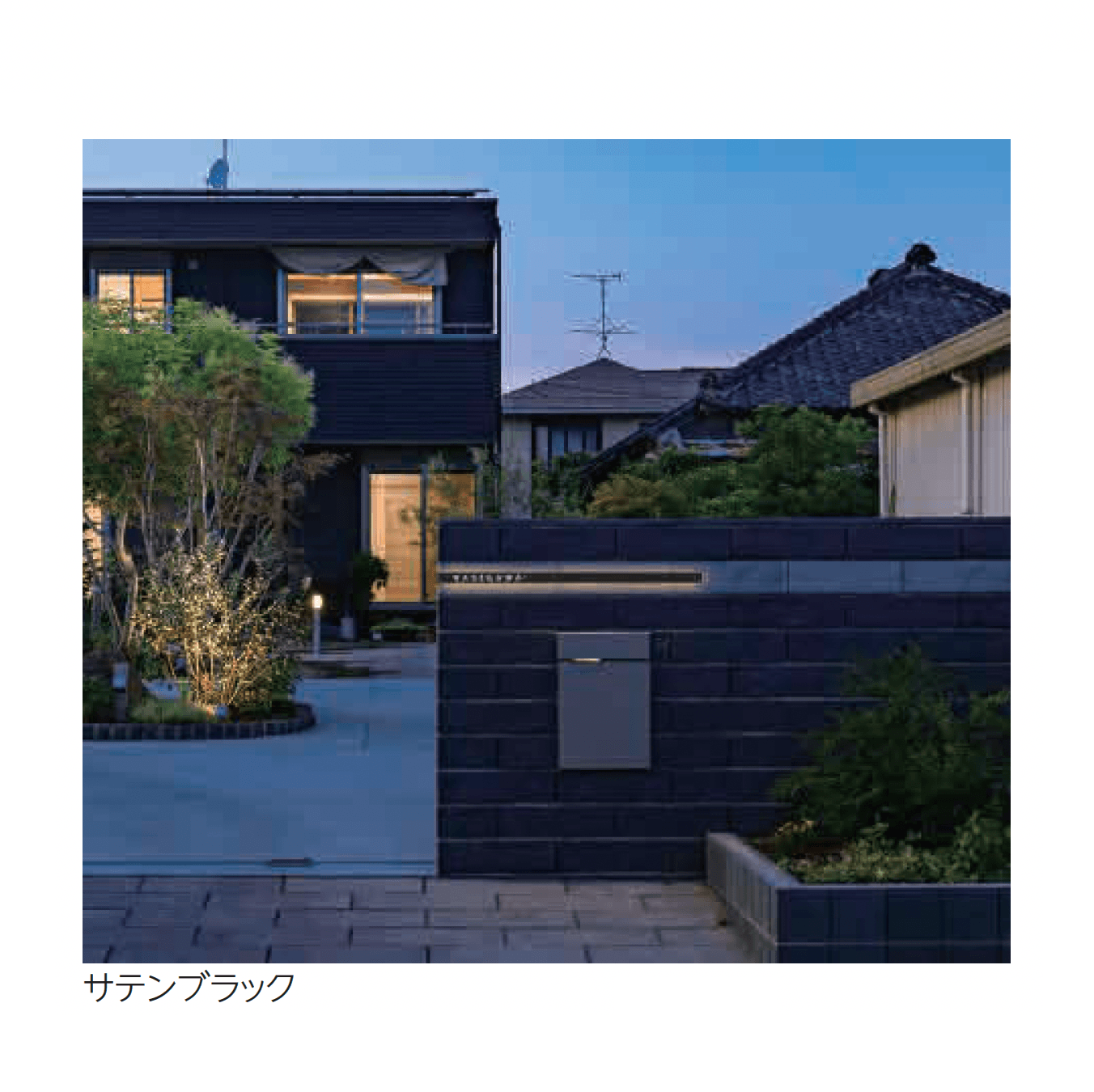 エスビックの「光 HIKARI」