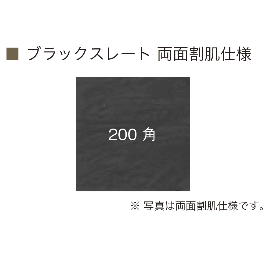 オンリーワンクラブの「ブラックスレート」のサブ画像6