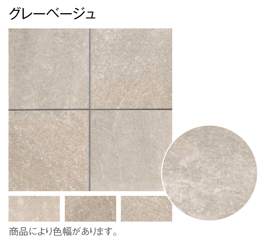 東洋工業の「テネルストーン」のサブ画像2