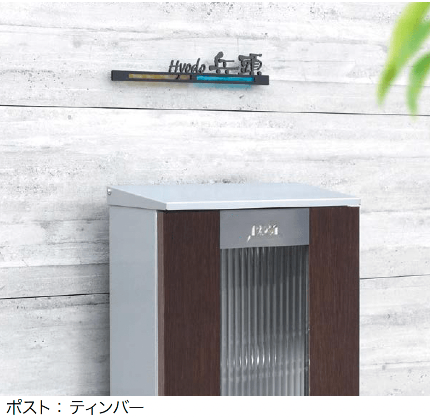 オンリーワンクラブの「ラフル」