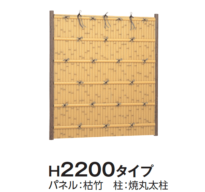 タカショーの「e-バンブー®︎ユニット 建仁寺垣」のサブ画像6