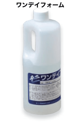 マチダコーポレーションの「ニューファンシアサポート資材【2024年版】」