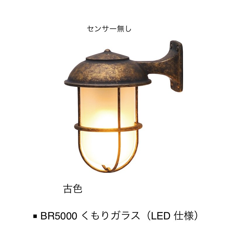 オンリーワンクラブの「真鍮製ポーチライト」のサブ画像5