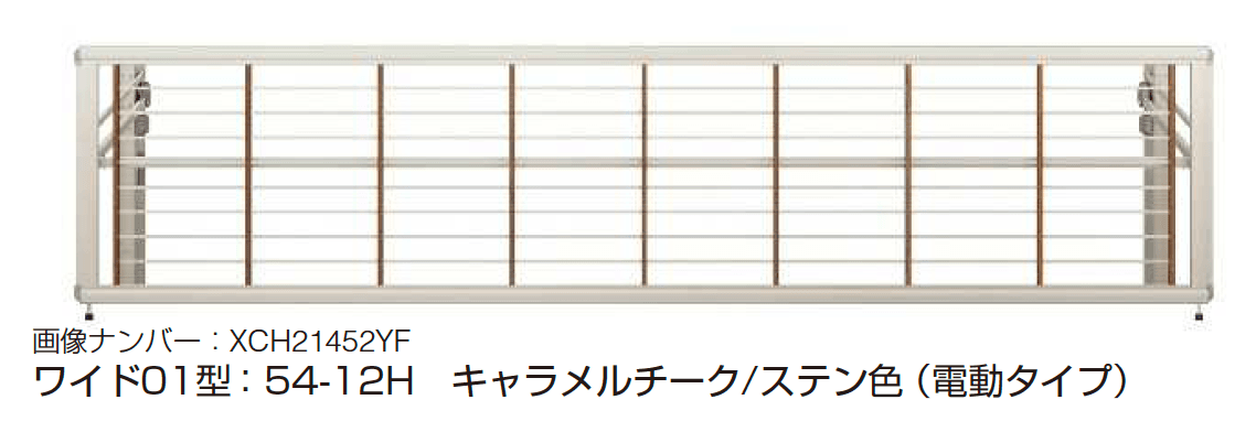 YKK APの「ルシアス アップゲート ワイド01型 手動タイプ/電動タイプ【2025年版】」のサブ画像4