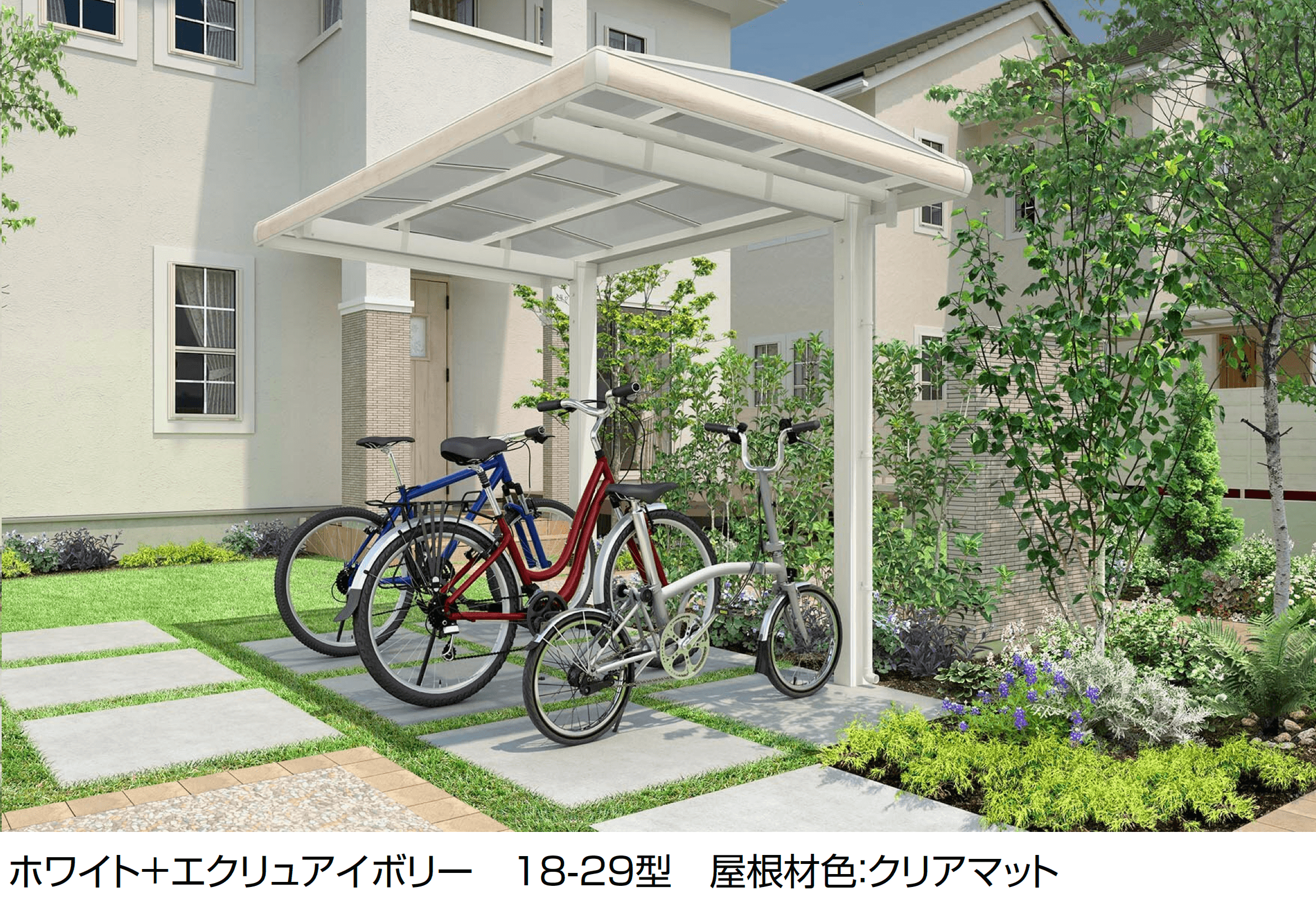 LIXILの「フーゴ A プラス ミニ」