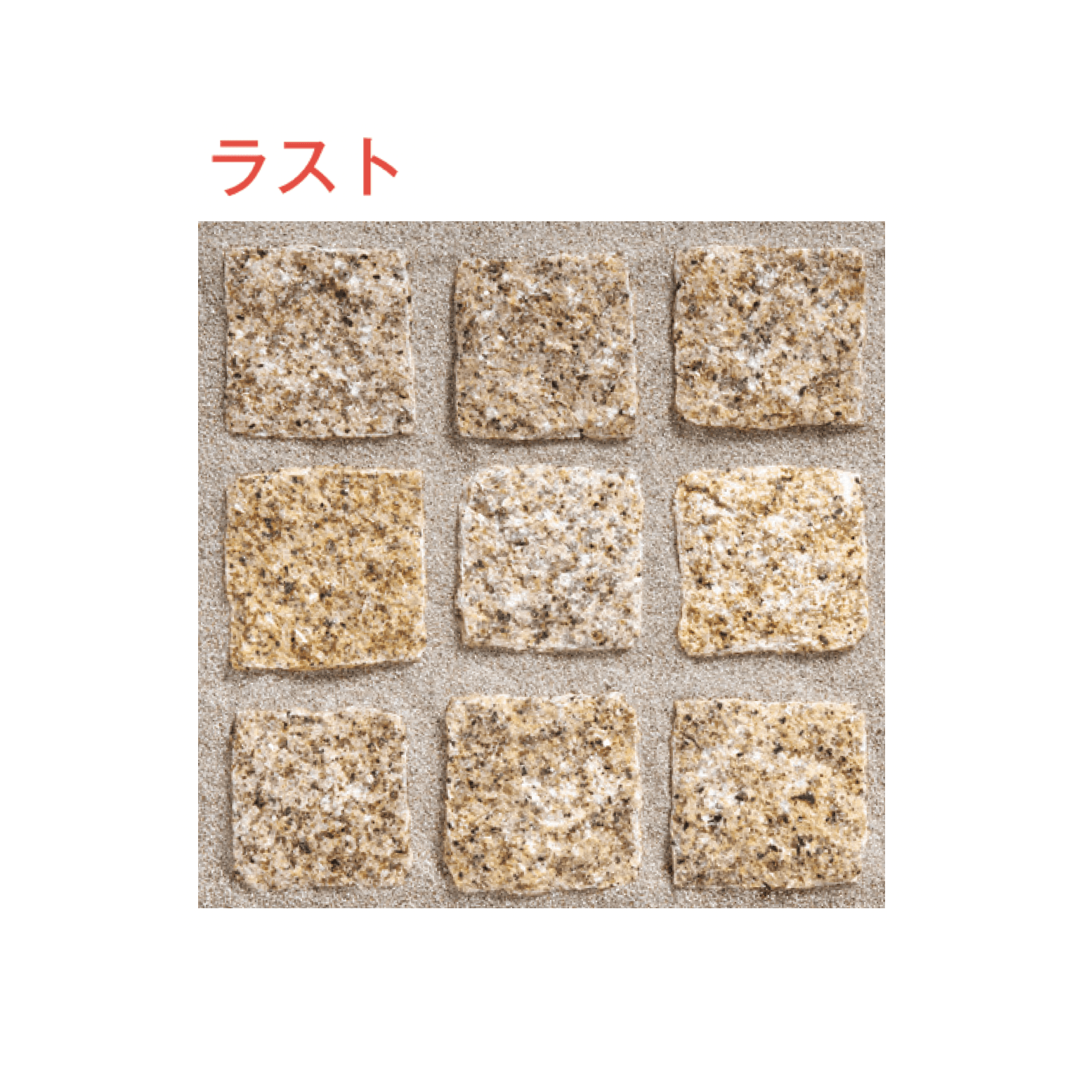 メイクランドの「ブイグラニット ノーブル・ピンコロ」のサブ画像31