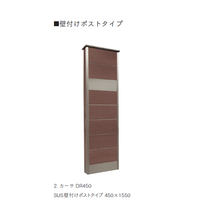 マチダコーポレーションの「カーサDR【2024年版】」のサブ画像4