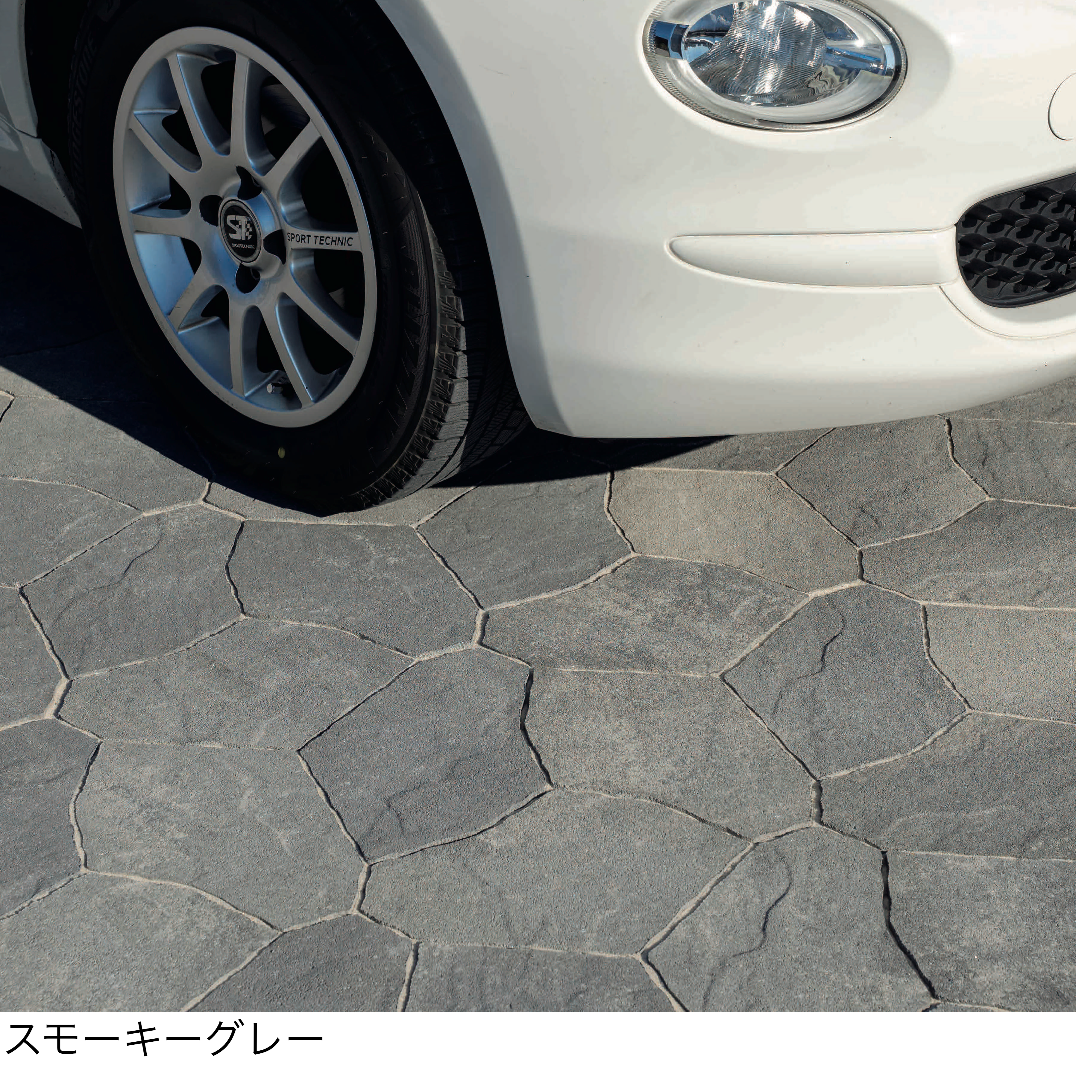 エスビックの「ランカ【2026年5月21日発売予定】」