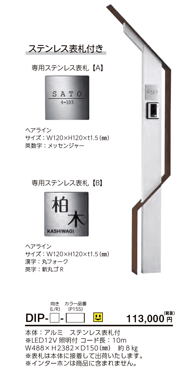 ディッパー【2023年版】_価格_2