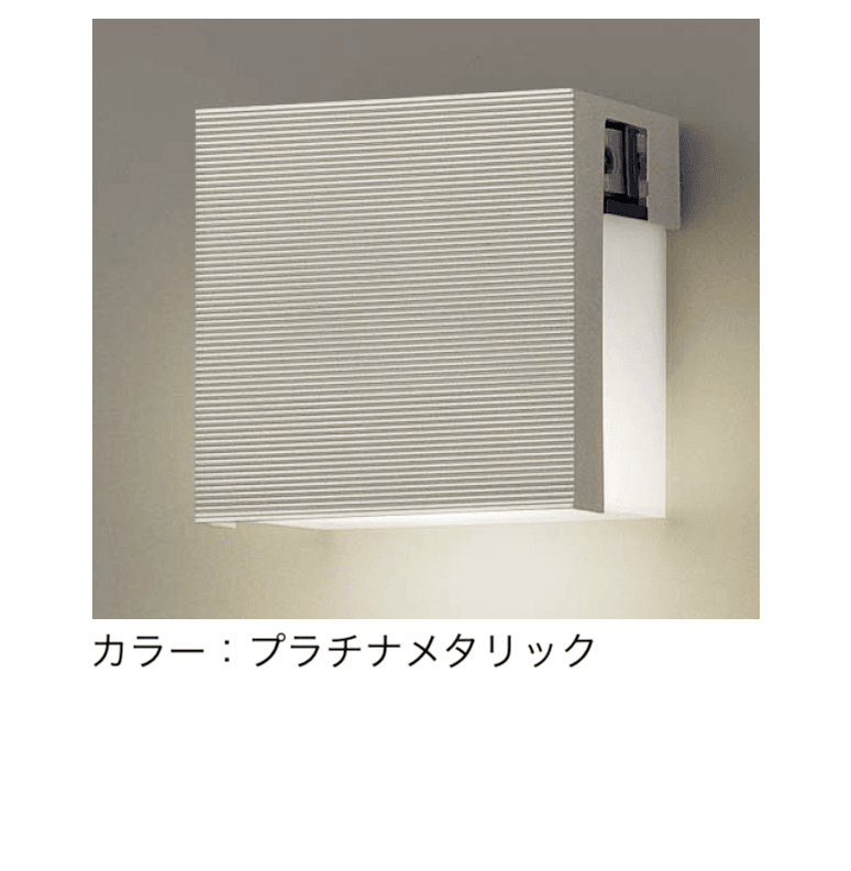 ギャザーの「表札灯」のサブ画像4