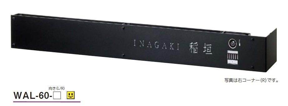 美濃クラフトの「LEDインターホンカバーサイン メッシュフェンス取付タイプ ウォールアート【2024年版】」のサブ画像3