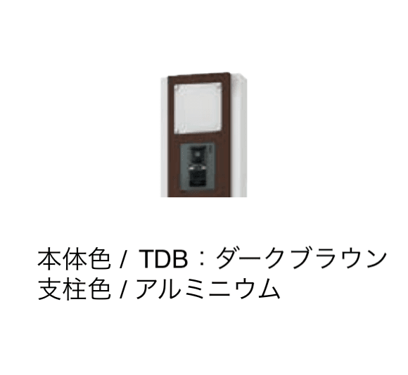 エクシスランドの「門柱ユニット KS-GP10ANKT【2024年版】」のサブ画像29