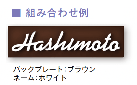 メイクランドの「トレイス スクエアタイプ」のサブ画像3