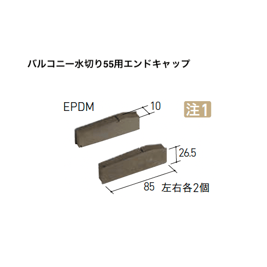 LIXILの「はるかべ工法 専用下地・副構成部材【2025年版】」のサブ画像8