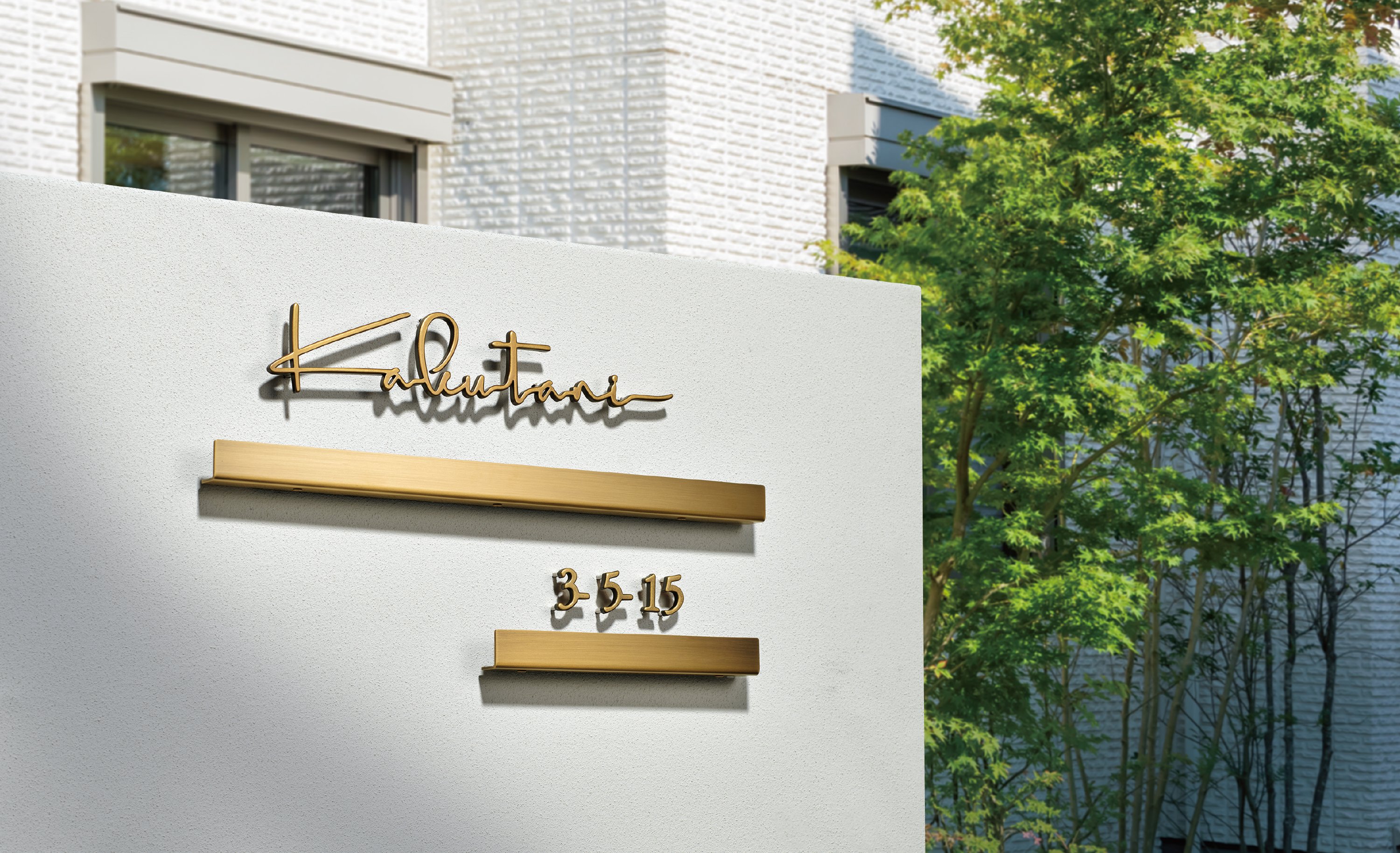 福彫の「ラシック【2024年版】」